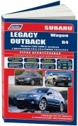 Subaru Legacy, Outback, B4, Wagon c 2003-2009 гг. Книга, руководство по ремонту и эксплуатации. Легион-Автодата