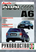 Audi A6 1997-2004. Книга, руководство по ремонту и эксплуатации. Чижовка