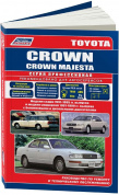 Toyota Crown, Crown Majesta с 1991-1999 Книга, руководство по ремонту и эксплуатации. Легион-Автодата