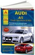 Audi A5 / Coupe / Sportback / S5 / RS5 c 2007. Книга, руководство по ремонту и эксплуатации. Атласы Автомобилей