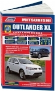 Mitsubishi Outlander XL  с 2006-2012, рестайлинг 2009. Книга, руководство по ремонту и эксплуатации. Легион-Автодата