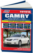 Toyota Camry с2006 г. Книга, руководство по ремонту и эксплуатации. Легион-Автодата