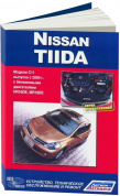 Nissan Tiida с 2004. Книга, руководство по ремонту и эксплуатации. Автонавигатор