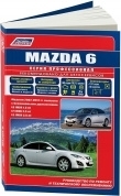 Mazda 6 2007-2012. Книга, руководство по ремонту и эксплуатации автомобиля. Легион-Aвтодата