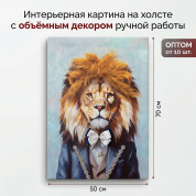 ОПТОВЫЕ ПОСТАВКИ Авторская интерьерная картина на холсте с объёмным декором ручной работы "Красавица и чудовище", синтетический холст, подрамник сосна, 50 70