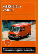 Mercedes-Benz Vario 512D-815D c 1996-2003. Дизель. Книга, руководство по ремонту и эксплуатации. Автомастер