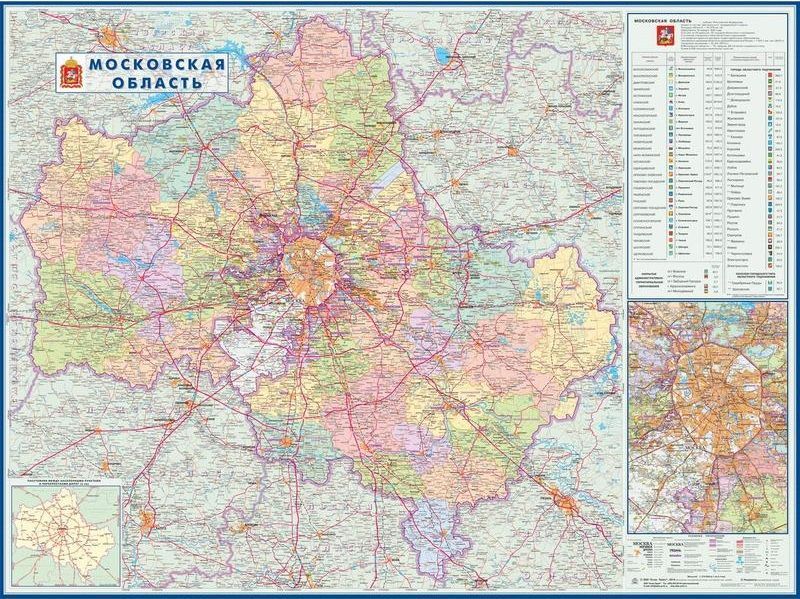 Настенная карта: Московская область общегеографическая. РУЗ Ко