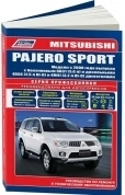 Mitsubishi Pajero Sport с 2008г. Книга, руководство по ремонту и эксплуатации. Легион-Автодата