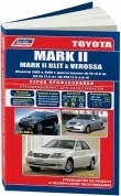 Toyota Mark 2 2000-2004, Mark 2 Blit 2002-2007, Verossa 2001-2004. Руководство по ремонту и эксплуатации автомобиля. Легион-Aвтодата