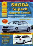 Skoda Superb / Superb Combi 2008-2015. Книга, руководство по ремонту и эксплуатации. Атласы Автомобилей