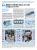 Lada XRAY / XRAY Cross  c 2016г., рестайлинг до 2021г. Книга, руководство по ремонту и эксплуатации. Третий Рим