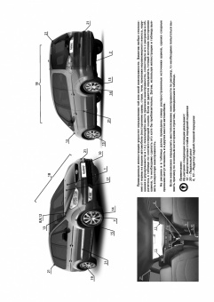 Ford Galaxy, Ford S MAX с 2006, рестайлинги 2010, 2012гг. Книга, руководство по ремонту и эксплуатации. Монолит