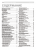 ВАЗ (Lada) 2110, 2111, 2112, Богдан с 1998 г. с 2006 г. с 2009г. Книга, руководство по ремонту и эксплуатации в цветных фотографиях. Третий Рим