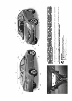 Hyundai Solaris, Hyundai Accent c 2015г. Книга, руководство по ремонту и эксплуатации. Монолит