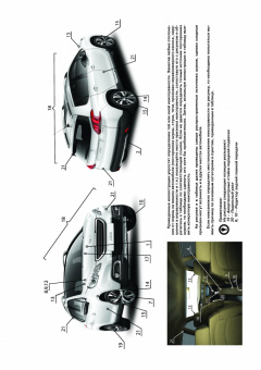 Peugeot 2008 с 2013. Книга, руководство по ремонту и эксплуатации. Монолит
