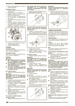 Nissan Almera G15 с 2013г. Книга, руководство по ремонту и эксплуатации. Автонавигатор
