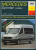 Mercedes Benz Sprinter (W906) c 2006 Книга, руководство по ремонту и эксплуатации. Чижовка