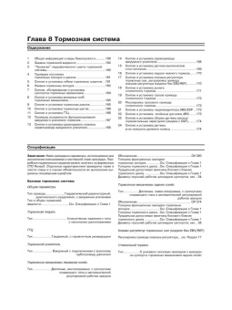 Renault Kangoo 2 с 2007.  Книга руководство по ремонту и эксплуатации. Арус