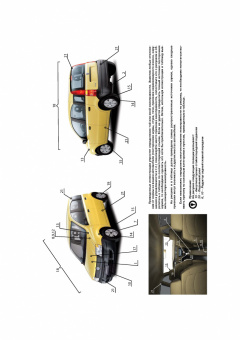 FIAT PANDA 4X4 CROSS с 2003 Книга, руководство по ремонту и эксплуатации. Монолит