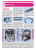 Lada Vesta, Лада Веста c 2015 г. Книга, руководство по ремонту и эксплуатации. Третий Рим