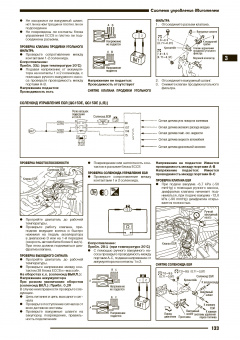 Nissan Sunny c 1998-2004. Книга, руководство по ремонту и эксплуатации. Автонавигатор
