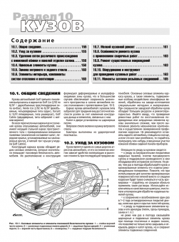 Volkswagen Golf III / Vento с 1991-1997. Книга, руководство по ремонту и эксплуатации. Третий Рим