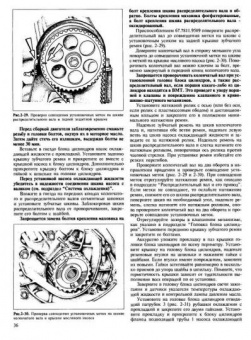 ВАЗ2 2108, 2109. Книга, руководство по ремонту. За Рулем