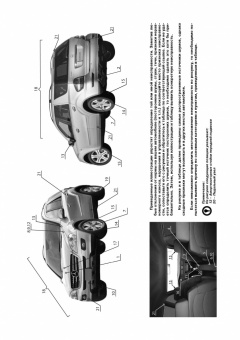 Mercedes Benz ML-Klasse (W164), GL-Klasse (X164) c 2005г., рестайлинг 2009г. Книга, руководство по ремонту и эксплуатации. Монолит