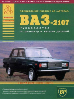 Третий рим авто