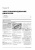 Toyota Corolla (E210) с 2019г. Книга, руководство по ремонту и эксплуатации. Монолит