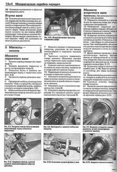 BMW 5 серии (Е39) 1996-2003 г. Книга, руководство по ремонту и эксплуатации. Алфамер