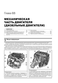 Volvo XC40 с 2018 г. Книга руководство по ремонту и эксплуатации. Монолит