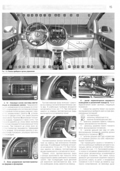 Chevrolet Rezzo / Daewoo Tacuma с 2001г. Книга, руководство по ремонту и эксплуатации. Третий Рим