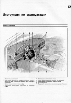 BMW 5 1995-2003. Книга, руководство по ремонту и эксплуатации. Чижовка