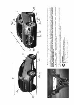 Volvo XC60 с 2008г., рестайлинг 2013. Книга, руководство по ремонту и эксплуатации. Монолит