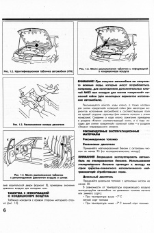 Nissan Almera 2000-2006. Книга, руководство по ремонту и эксплуатации. Атласы Автомобилей