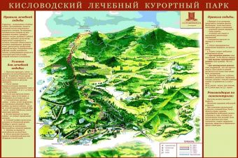 Карта: Терренкур Кисловодского курортного парка. Ди Эм Би