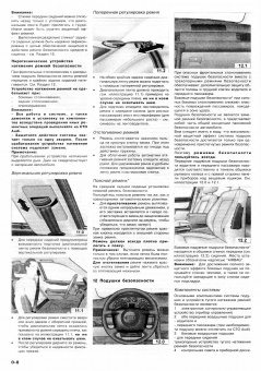 Audi A4 / S4 с 1994. Книга руководство по ремонту и эксплуатации. Арус