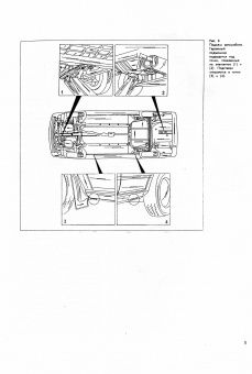Mitsubishi Galant c 1984-1993. Книга, руководство по ремонту и эксплуатации. Аринас