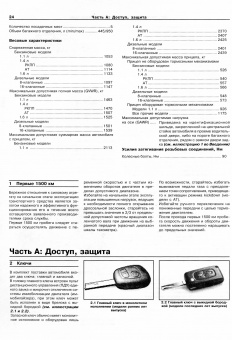 Citroen C3 с 2002. Книга руководство по ремонту и эксплуатации. Арус