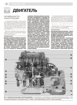 Volkswagen Jetta 5 с 2005-2011г. Книга, руководство по ремонту и эксплуатации в фотографиях. Третий Рим