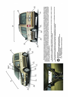 Volkswagen Caddy с 2010г. Книга, руководство по ремонту и эксплуатации. Монолит