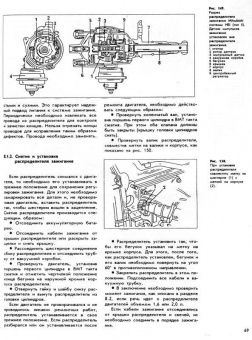 Mitsubishi Galant c 1984-1993. Книга, руководство по ремонту и эксплуатации. Аринас
