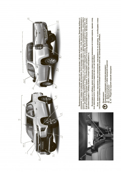 Mitsubishi L200 / Triton / Strada / Warrior / Sportero / Hunter с 2019 г. Книга, руководство по ремонту и эксплуатации.