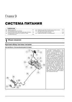 Volvo XC90 с 2015 г. Книга руководство по ремонту и эксплуатации. Монолит