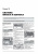 Citroen C4, DS4 с 2010г. Книга, руководство по ремонту и эксплуатации. Монолит