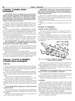 Toyota 4Runner 1979-1995. Книга, руководство по ремонту и эксплуатации. Атласы Автомобилей