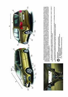 Seat Alhambra, Volkswagen Sharan с 2010 г. Книга, руководство по ремонту и эксплуатации. Монолит