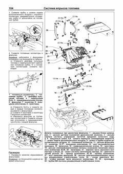 Lexus RX300 1997-2003 бензин. Книга, руководство по ремонту и эксплуатации автомобиля. Автолюбитель. Легион-Aвтодата