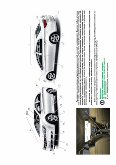 MG 350 c 2010г., рестайлинг 2012г. Книга, руководство по ремонту и эксплуатации. Монолит